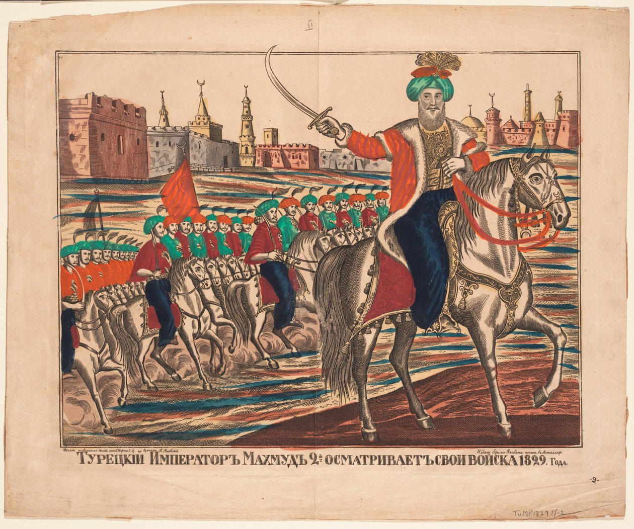 Turecký císař Mahmud II vedl svá vojska, 1829, 1852 od Unbekannt