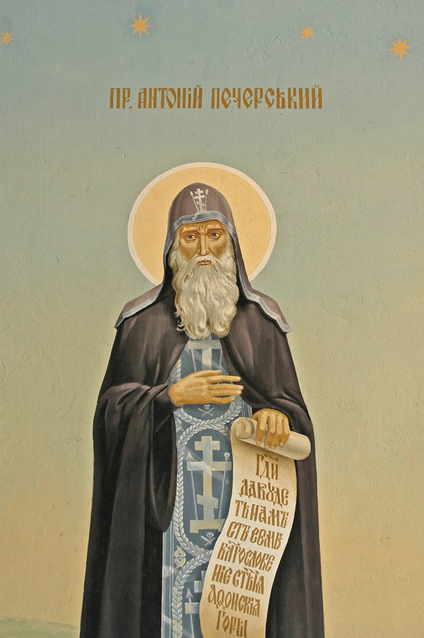 Ukrajina, Kyjev, pravoslavný klášter sv. Michala (orig1108, rekonst. 2001), vnější freska od Unbekannt