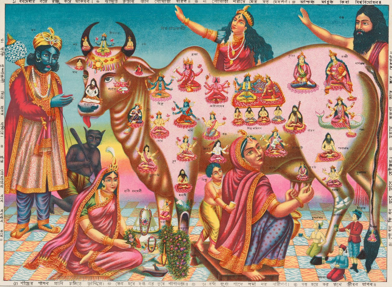 Vishwa Rajalakshmi Gomata, K. 1890. od Unbekannt