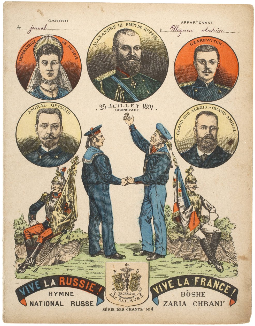 Vive la Russie! Vive la France! Francouzská flotila navštívila ruskou námořní základnu v Kronštadtu v červenci od Unbekannt