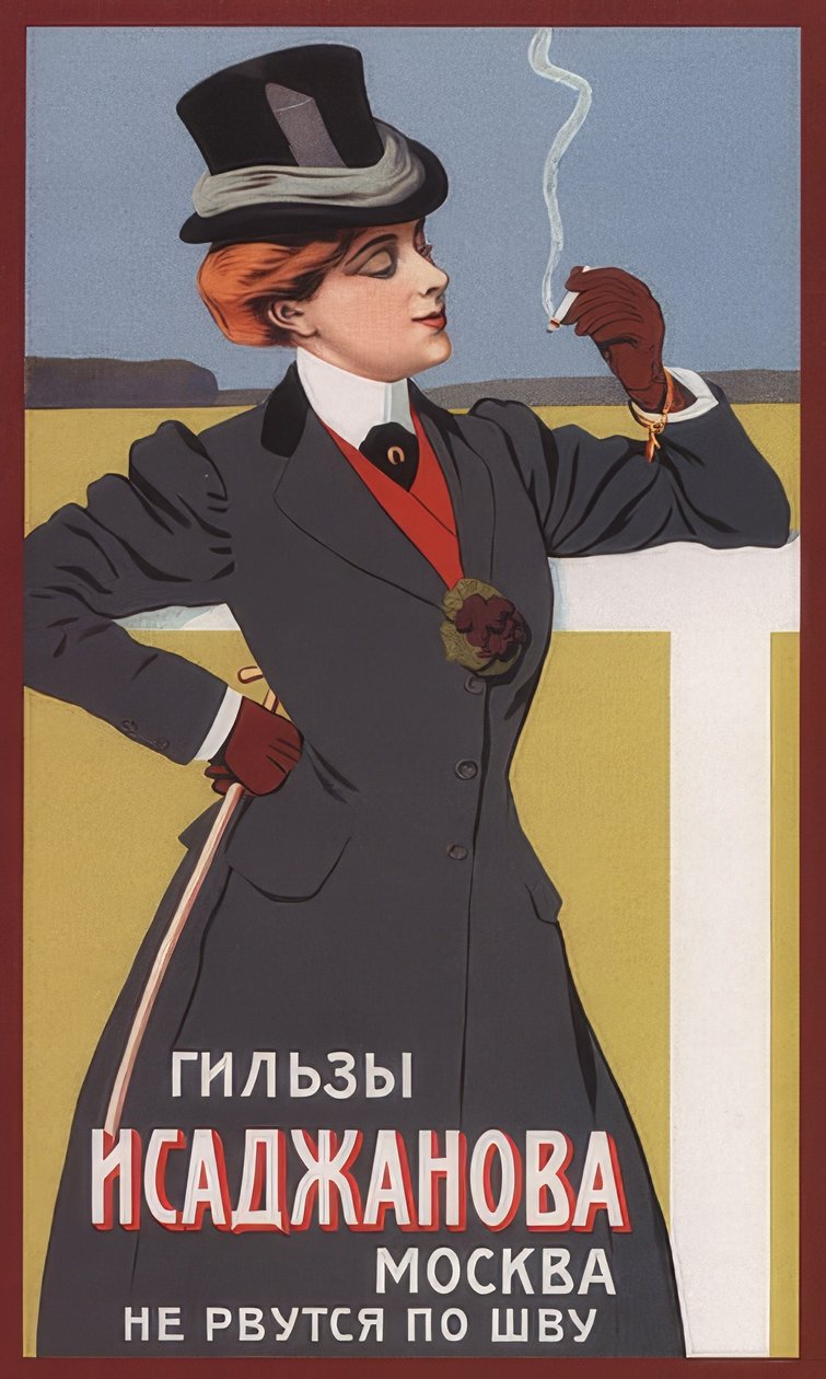 Reklamní plakát na cigaretové návleky (flexibilní náustky). 1900 od Unbekannt