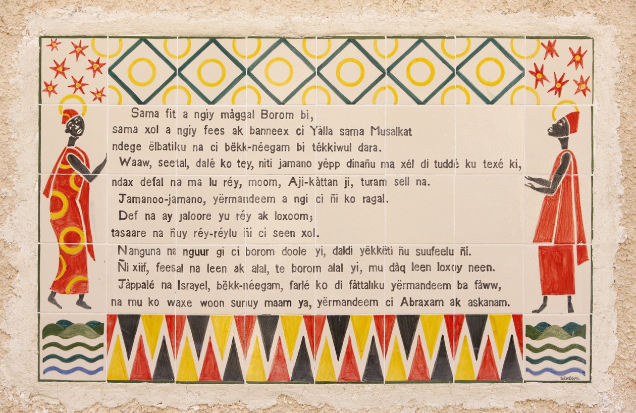 Wolof překlad modlitby magnificat v kostele Navštívení v Ein Kerem, Ein Kerem, Izrael od Unbekannt