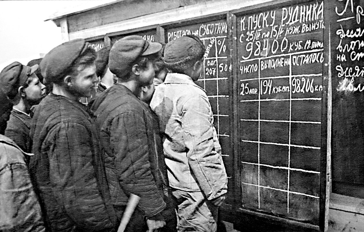 Dělníci Magnitogorsku, SSSR, 1931. od Unbekannt