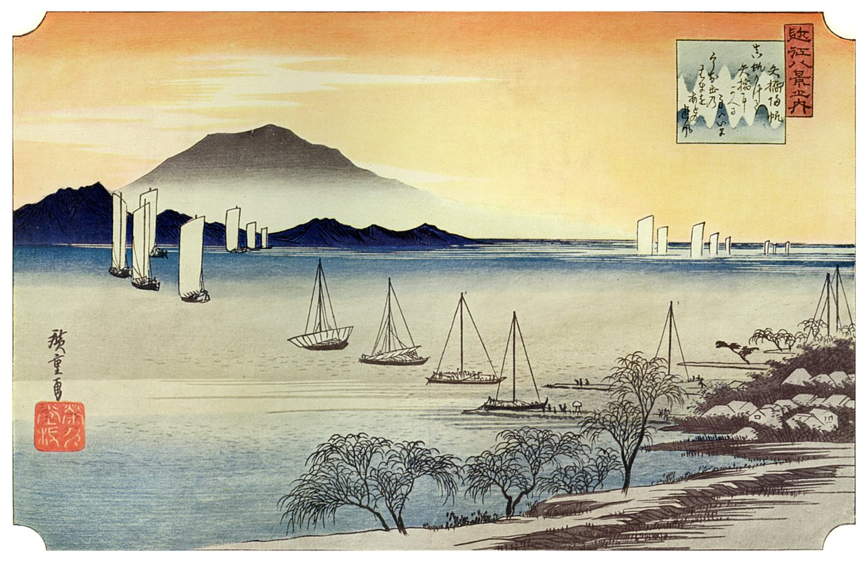 Yabase No Kihan. Fishing Boats Returning to Yabase, c1834 1925 od Unbekannt