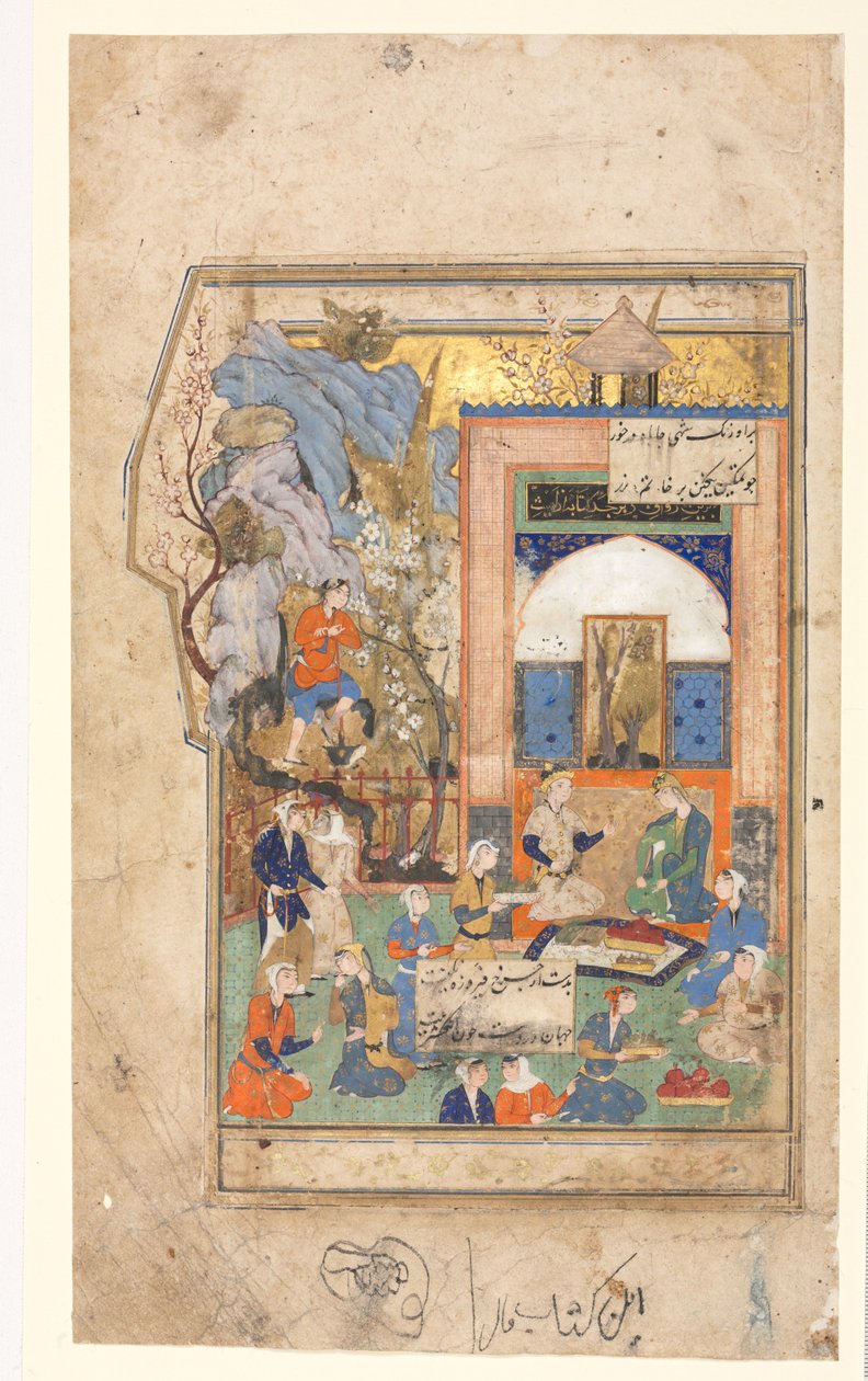 Yusuf and Zulaykha Recto, Textová stránka, Perské verše verso, c. 1556-65. od Unbekannt