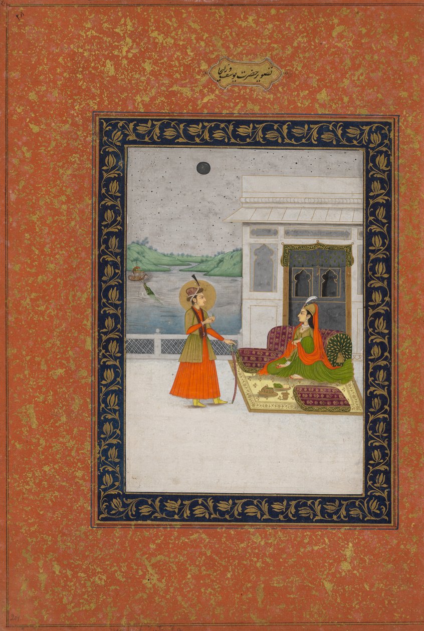 setkání Yusuf a Zulaykha, c. 1764. od Unbekannt