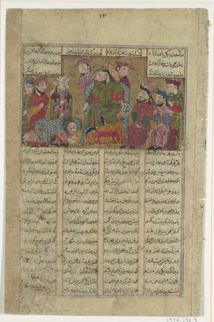 Zal doručí Samův dopis Manuchihrovi, Folio ze Shahnama Book of Kings..., ca. 1330-40. od Unbekannt