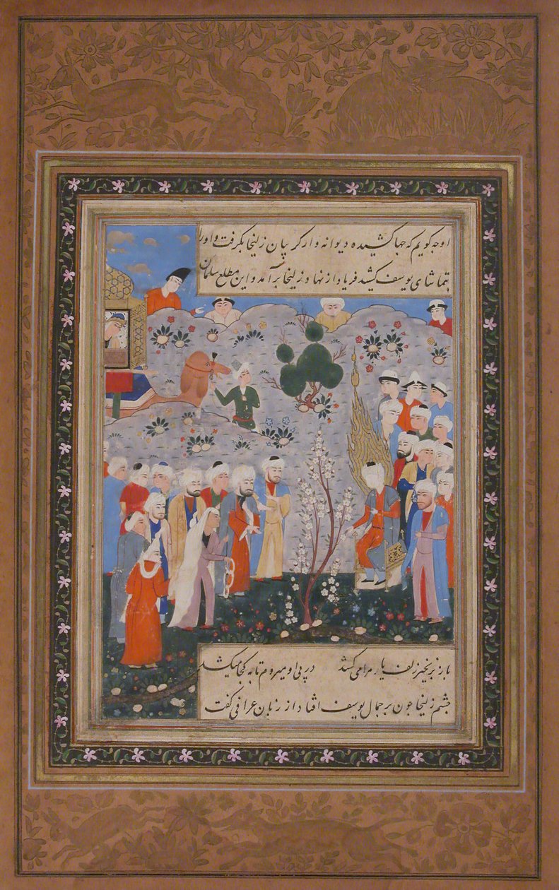 Zulaykha licitace o Yusuf na trhu s otroky v Egyptě, Folio z Yusuf..., druhá polovina 16. století od Unbekannt