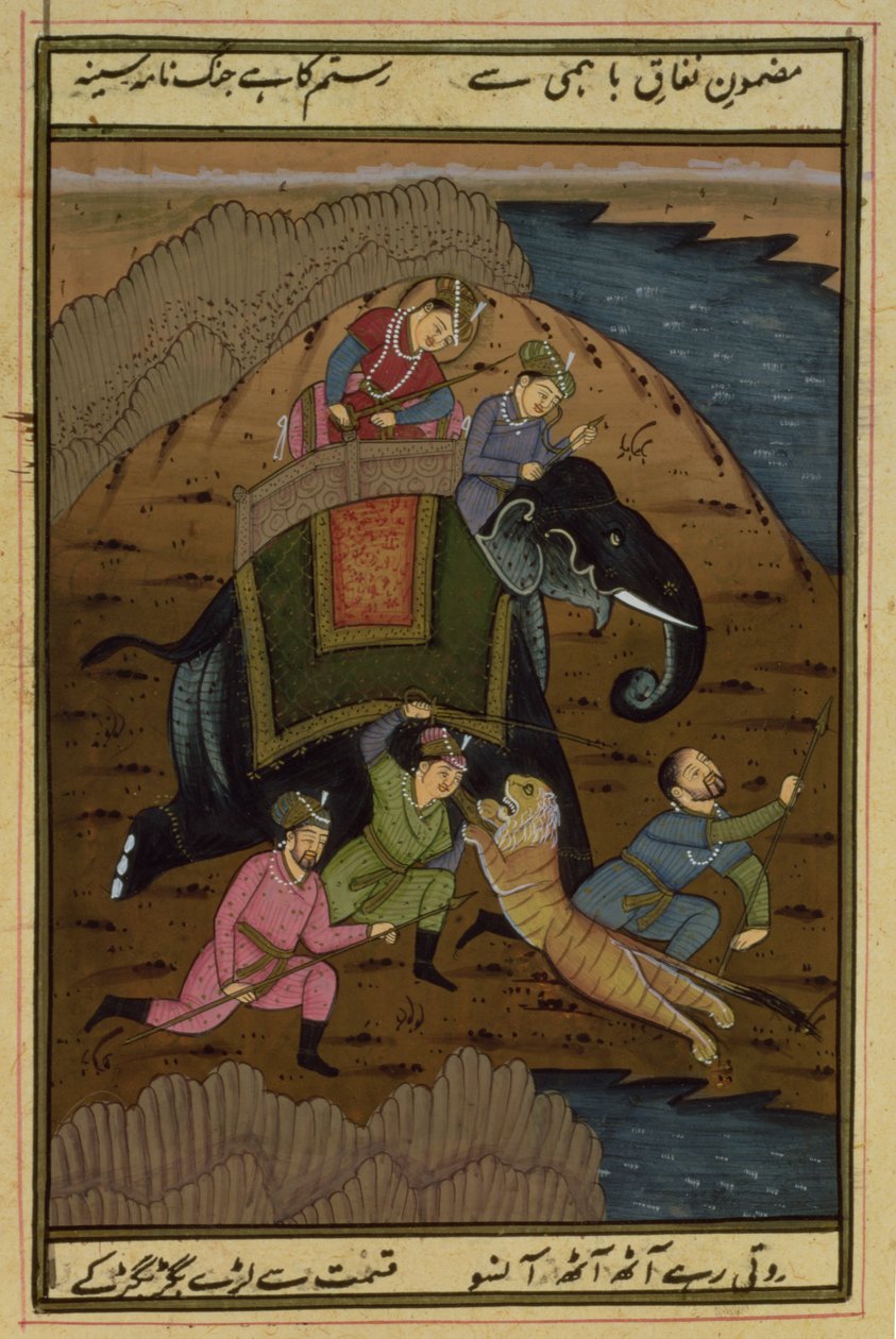 Císař Akbar (1556-1608) na lovu tygra, z Akbarnama, Mughal, (ilustrovaný text) od Unbekannt Unbekannt