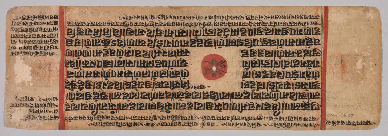 List z rukopisu Jain, Kalpa-sutra, Narození Mahaviry, fol. 40 (naopak) od Unbekannt Unbekannt
