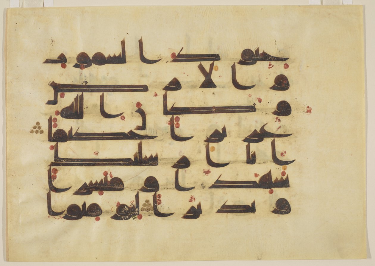 F1930.64, Folio z Koránu, Súra 48:6-9, Blízký východ nebo severní Afrika, 8. - 9. století od Unbekannt Unbekannt