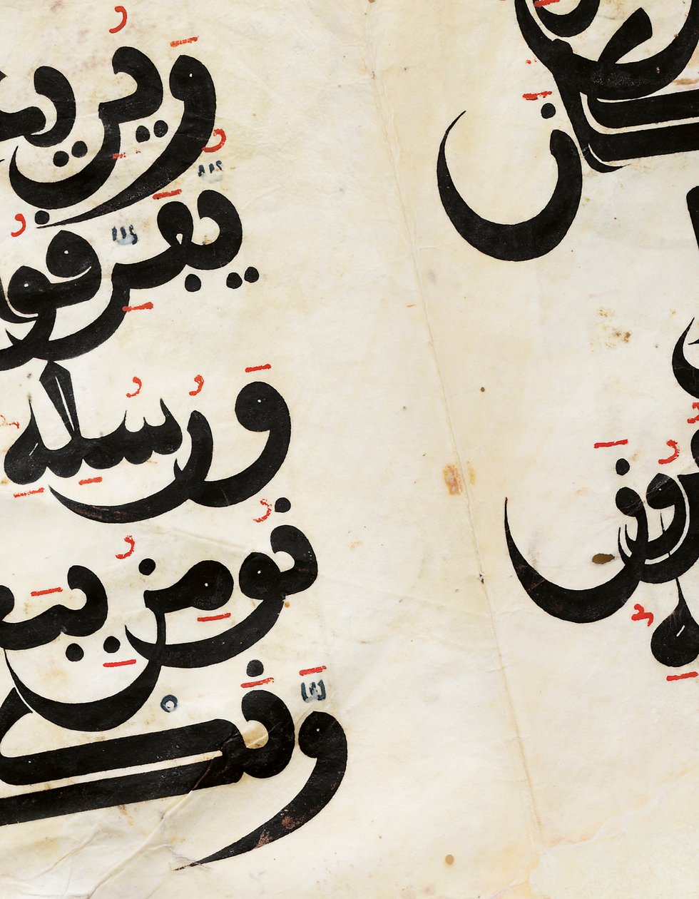 Detail bifolia Maghribi Qur"an, Andalucia, c.11th-13th století od Unbekannt