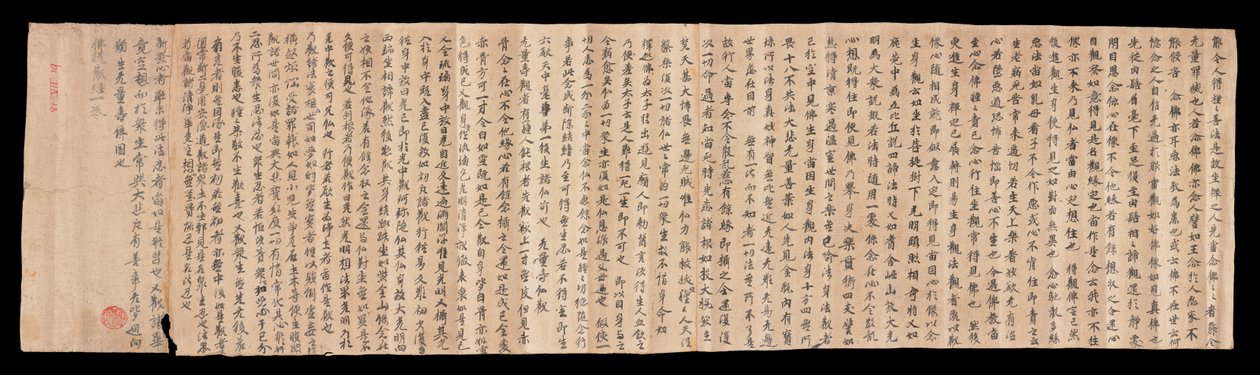 Dunhuang Mogao svitek (inkoust na papíře) od Unbekannter Künstler