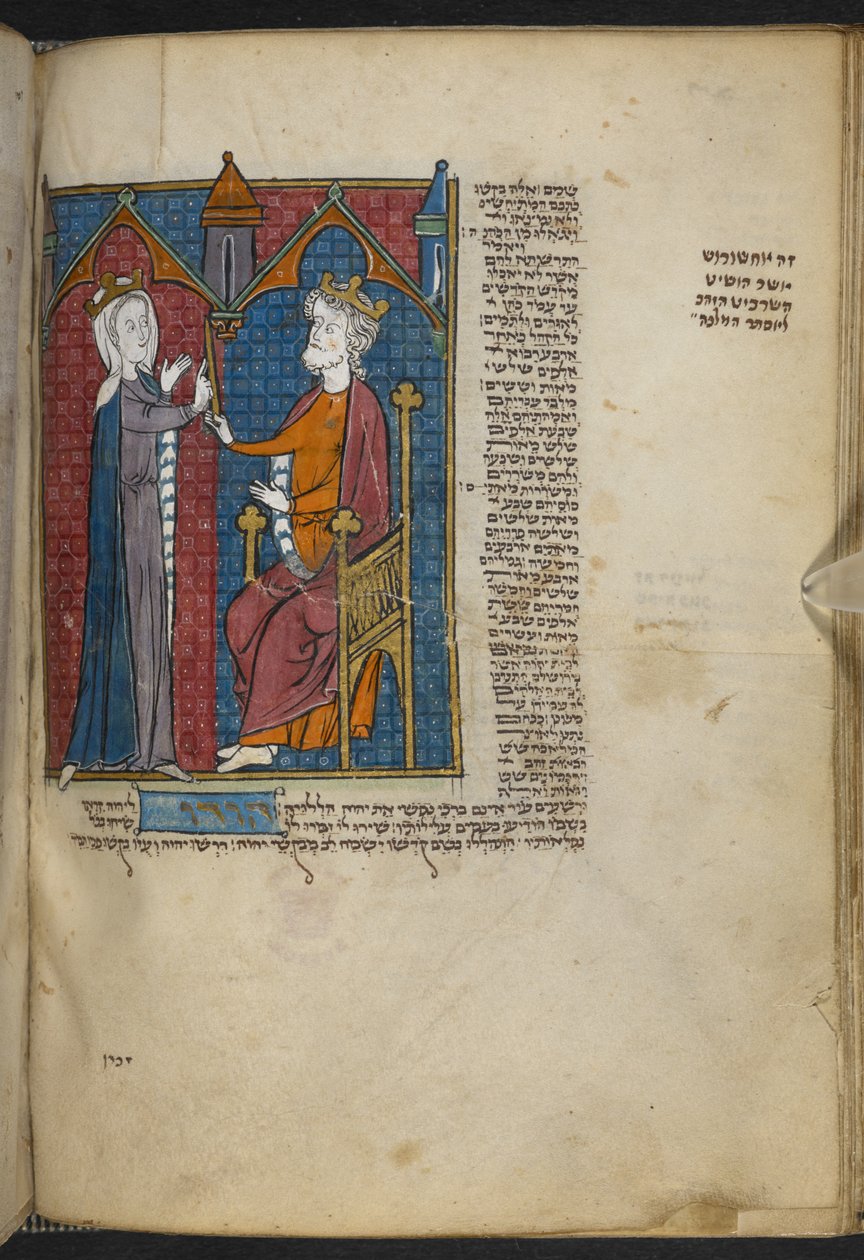 Esther a Ahasverus z Miscellany biblických a jiných textů („The Northern French Miscellany“ nebo dříve „The British Museum Miscellany“) od Unbekannter Künstler