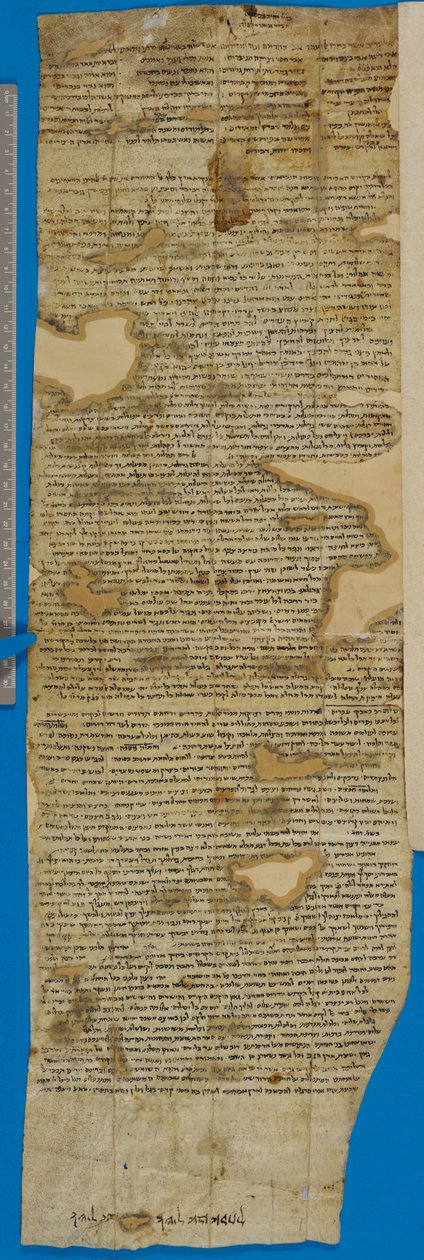 Fragment doporučujícího dopisu pro Rubena ben Isaaca, verso od Unbekannter Künstler