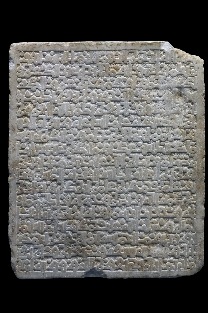 Pohřební stéla vezíra. Španělsko, Denia (?), 477 H./1084. Vyřezávaný mramor. Musee du Louvre od William M. Timlin