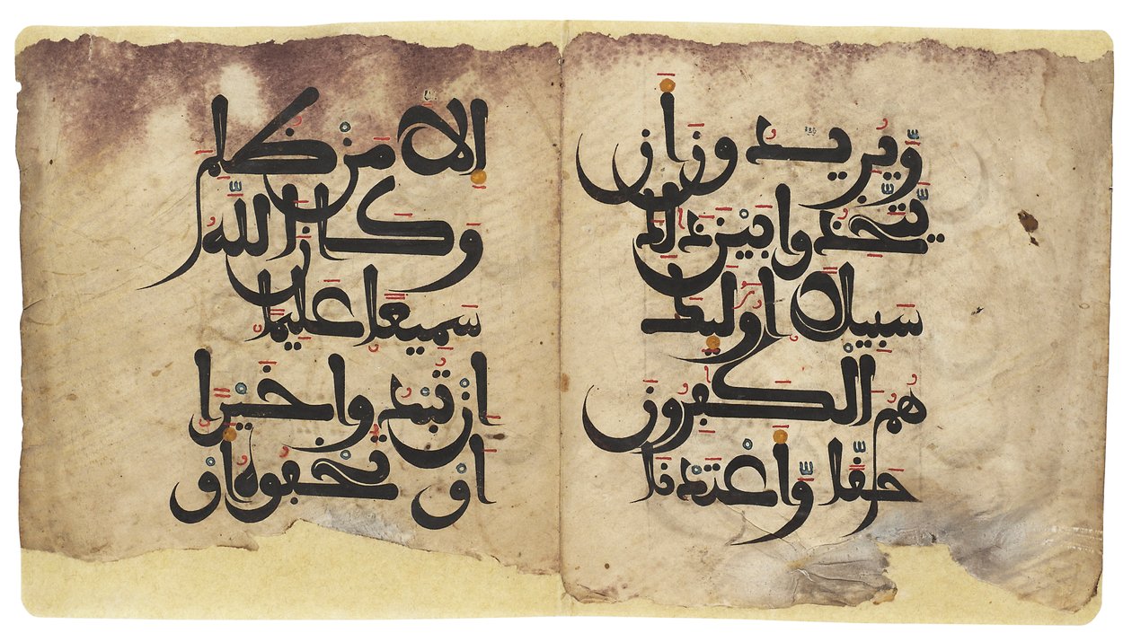 Maghribi Korán bifolio, Andalusie, c.11th-13th století od Unbekannt