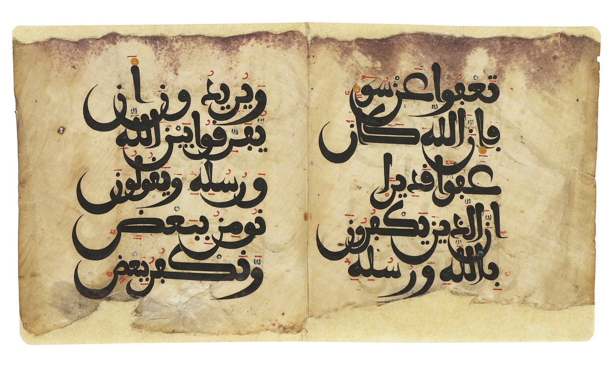 Maghribi Korán bifolio, rub, Andalusie, cca 11.-13. století od Unbekannt