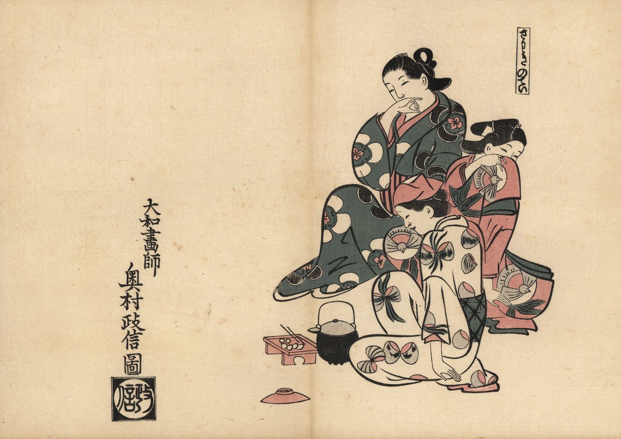Miasma (Sawaki no tei) se třemi kurtizánami v zábavní čtvrti Jošiwara. Dřevotisk Masanobu Okumura (1686-1764) z knihy Fuzoku Emakimono, Obrazový svitek vodního obchodu, Tokio, reprint kolem roku 1880. od Unbekannter Künstler