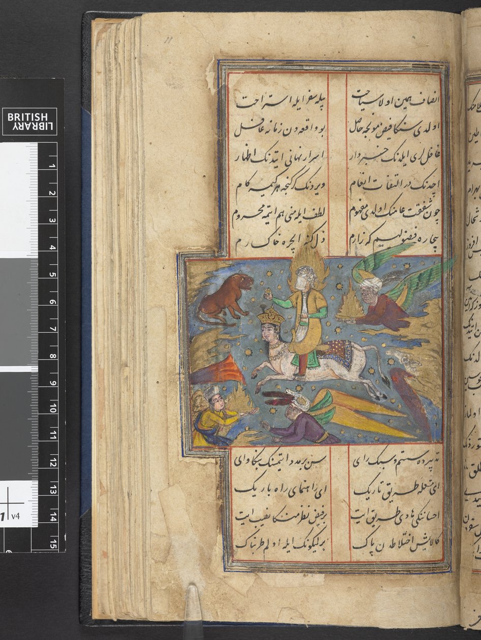 Nebo 405 f.11r Nanebevstoupení Mohameda (inkoust, barva, zlato a stříbro na pergamenu) od Unbekannter Künstler