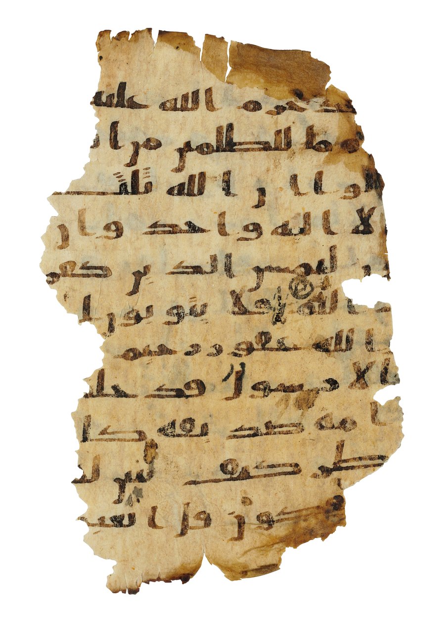 Stránka z nezaznamenaného koránského palimpsestu zkopírovaného na starší koptskou bibli, pravděpodobně Egypt, kolem 8. století (inkoust na pergamenu) od Unbekannt