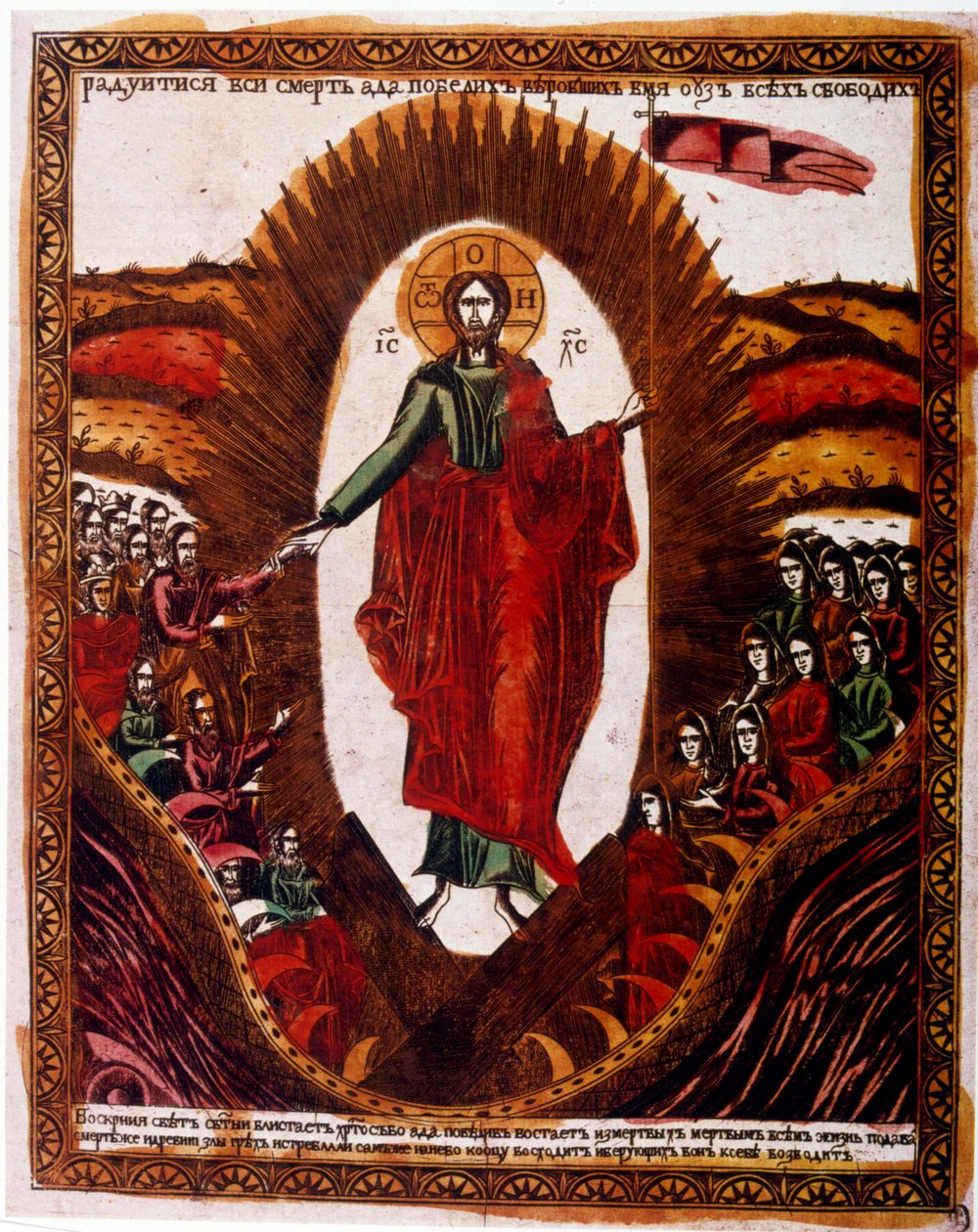 Ruská ilustrace z 19. století zobrazující zmrtvýchvstání Krista, cca 1840 od Unbekannter Künstler