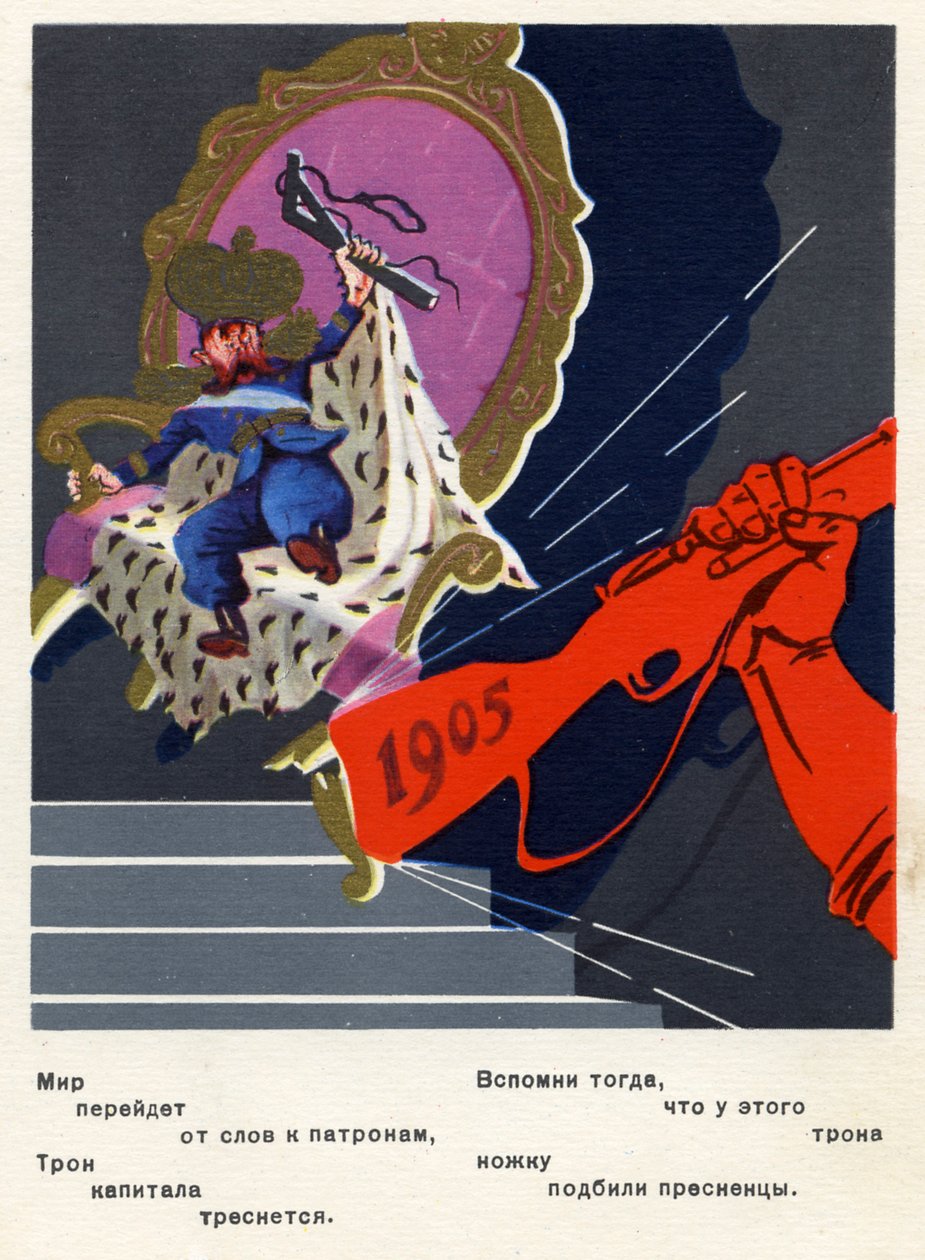 Ruská pohlednice připomínající revoluci 1905. od Unbekannter Künstler
