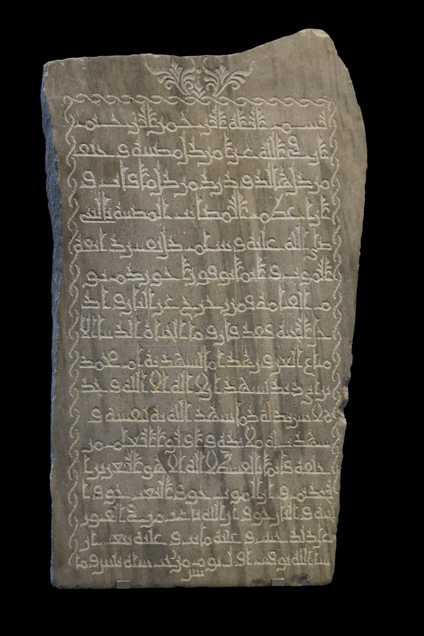 Hvězdy Umm Muhammad. Egypt, 230 H./845. Mramor, vyřezávaný dekor. muzeum Louvre od William M. Timlin