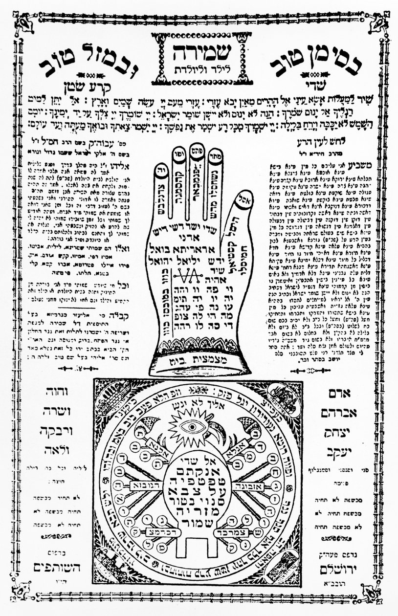 Tefillah (fylaktérie) s rukou z Palestiny, kolem roku 1930 (tištěný papír) od Unbekannt