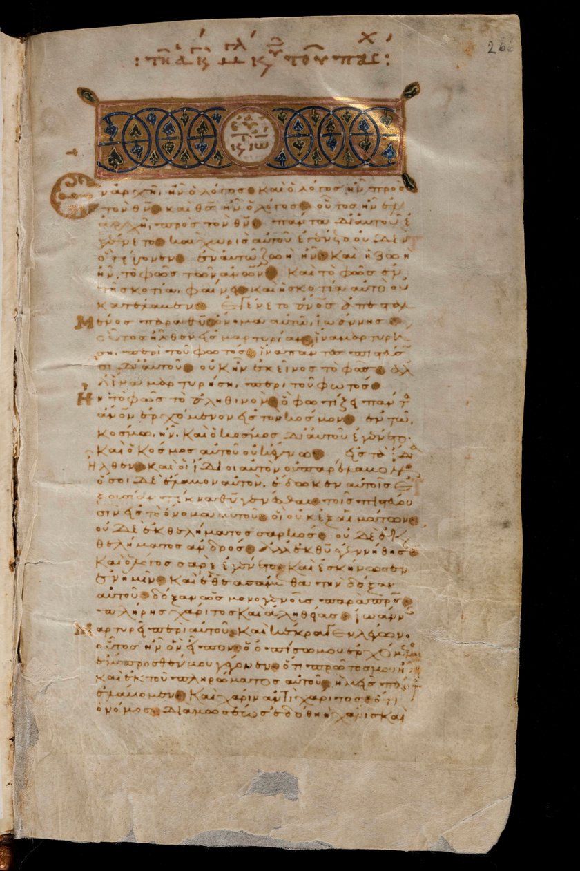 folio 266 recto s textem Jana 1 od Unknown