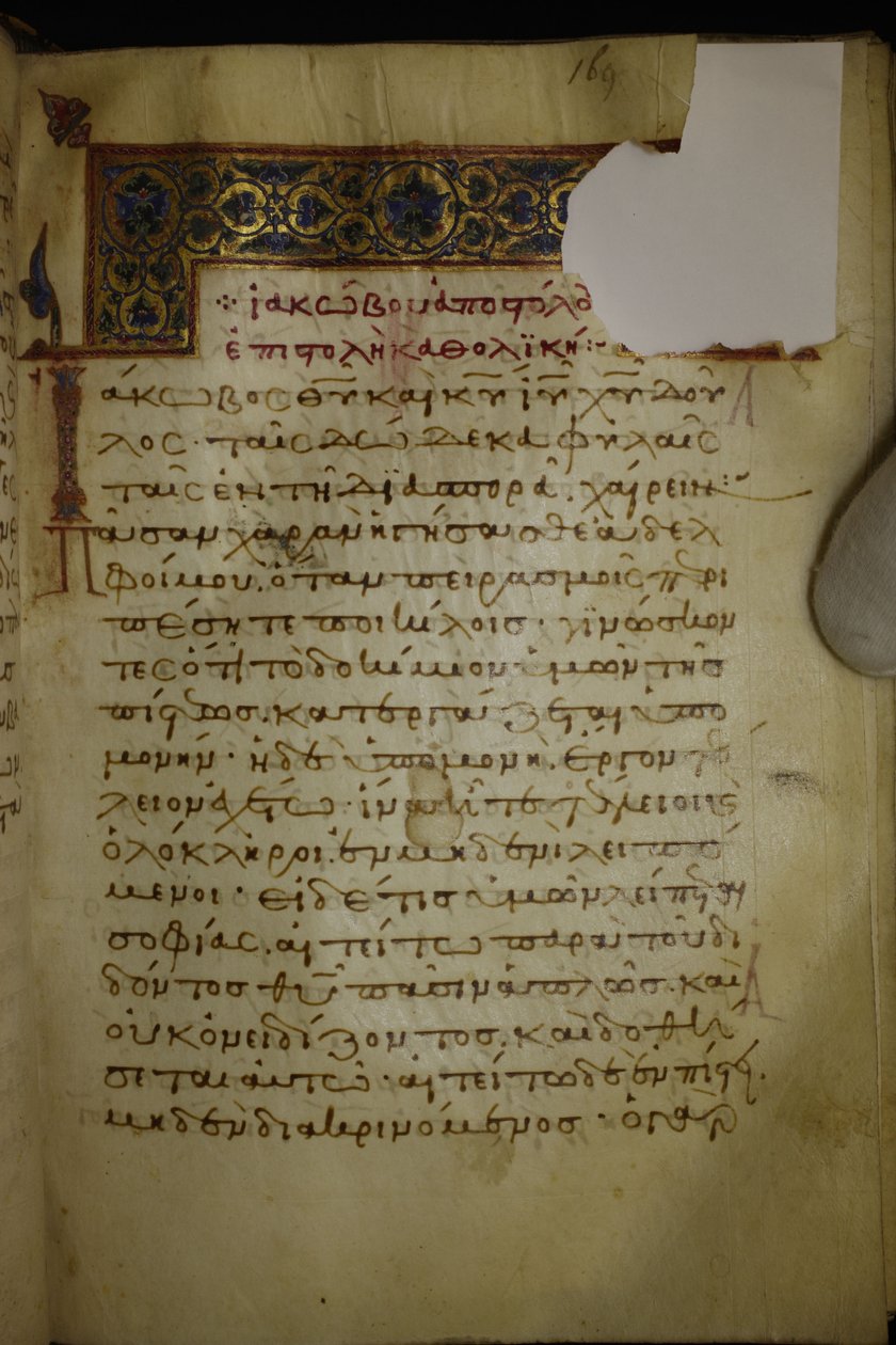 folio 85 rovně od Unknown