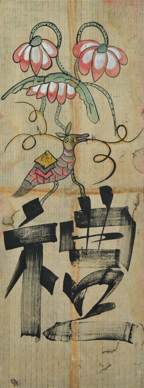  od Unknown artist