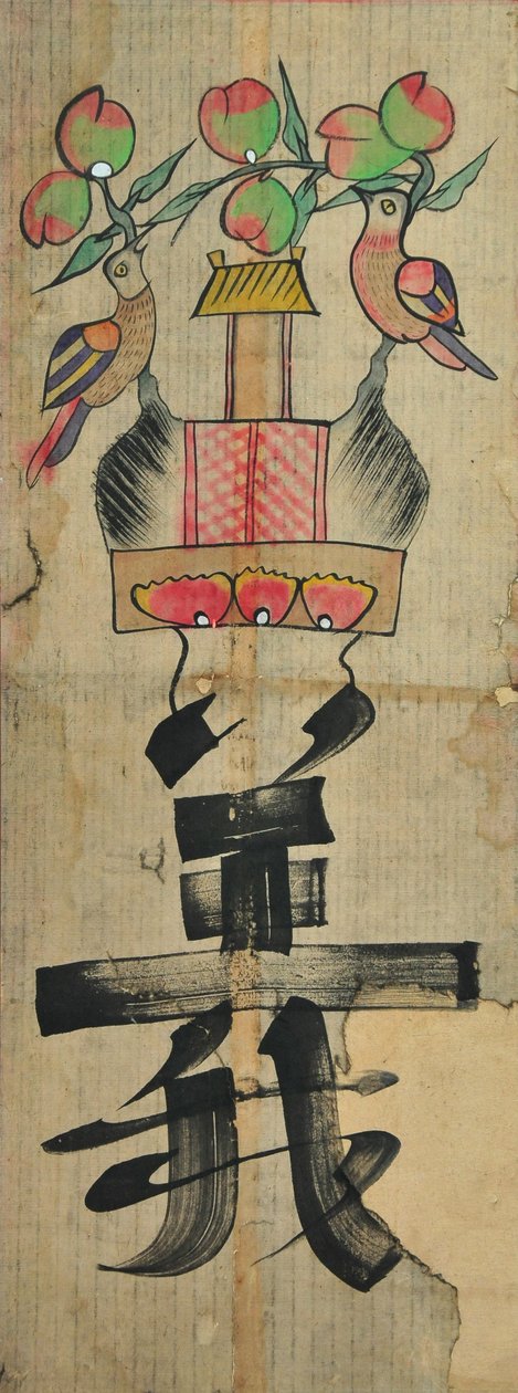  od Unknown artist