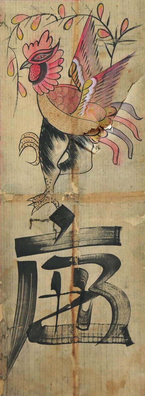  od Unknown artist