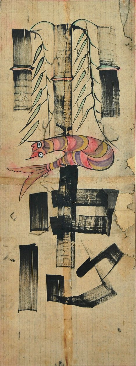  od Unknown artist