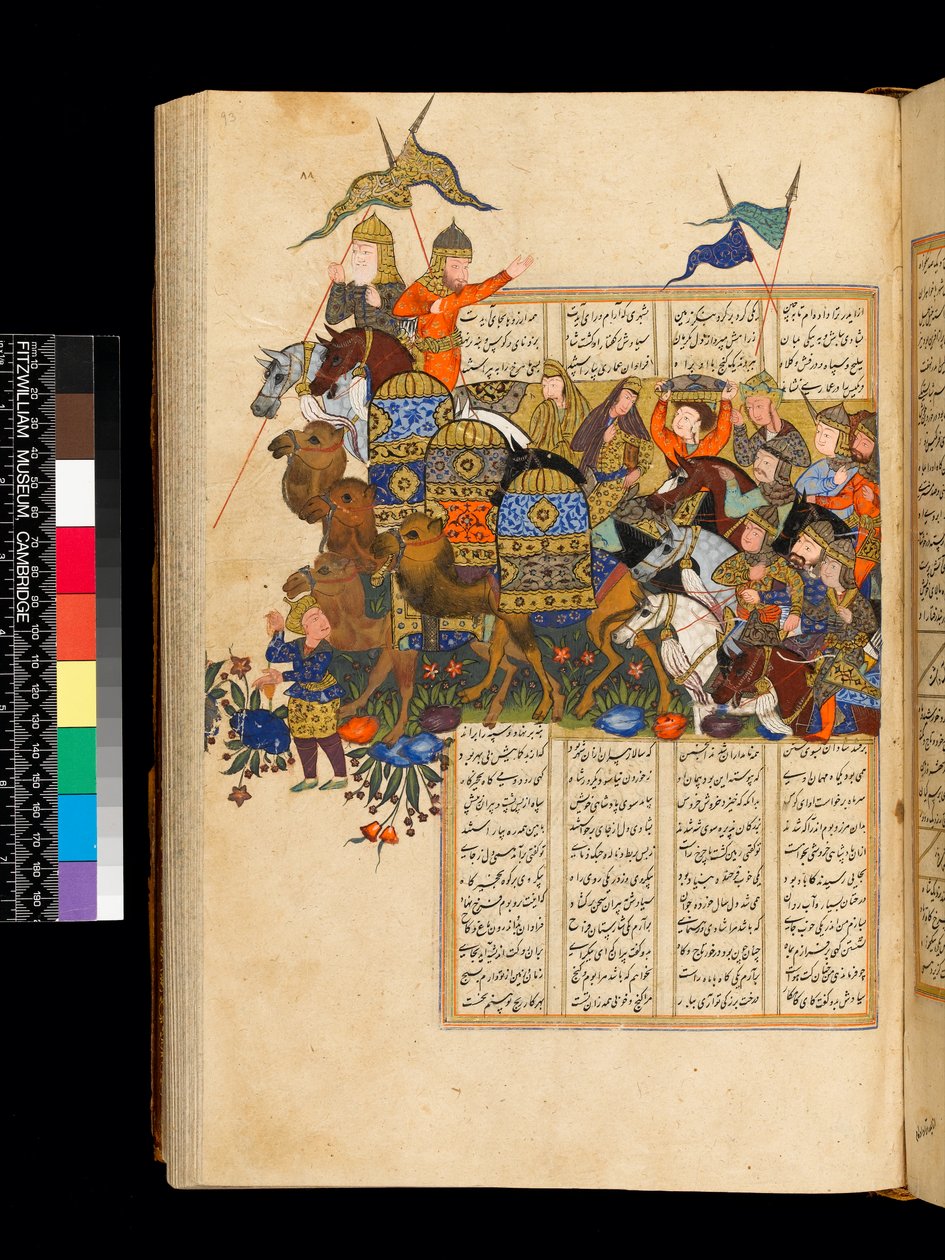 Ferdowsiho Šahnameh od Unknown artist