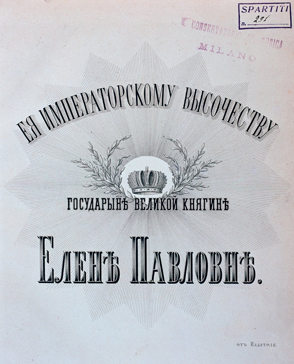 Frontispis hudební partitury pro The Stone Guest, opera Alexandra Dargomyzhského od Unknown artist
