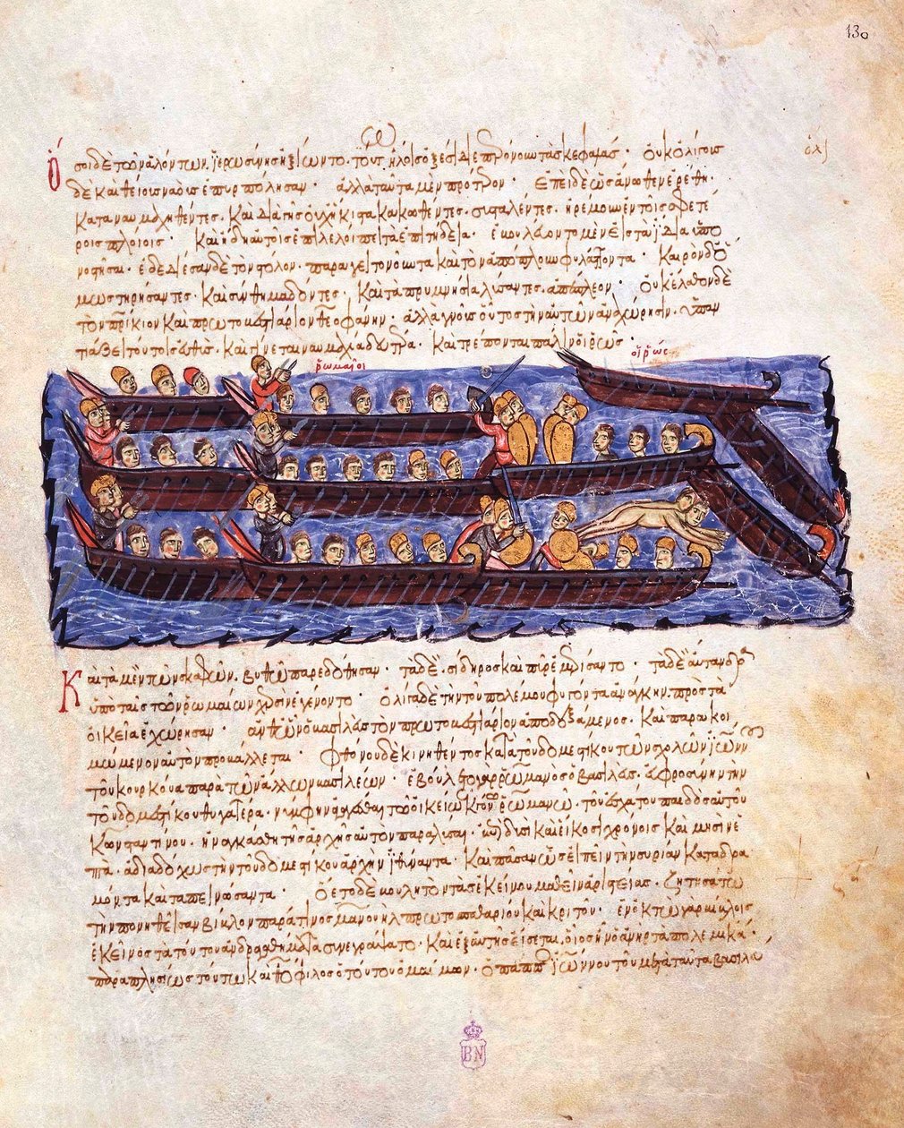 ""Ruská flotila (Kyjevská Rus) odražená byzantskou flotilou v Konstantinopoli, 941"" (Ruská byzantská válka) Miniatura z ""Synopsis historiarum"" nebo ""Byzantské kroniky"" (Historie králů a fakta Byzantinců od 811 do 1057) Jana (Johannes od Unknown artist