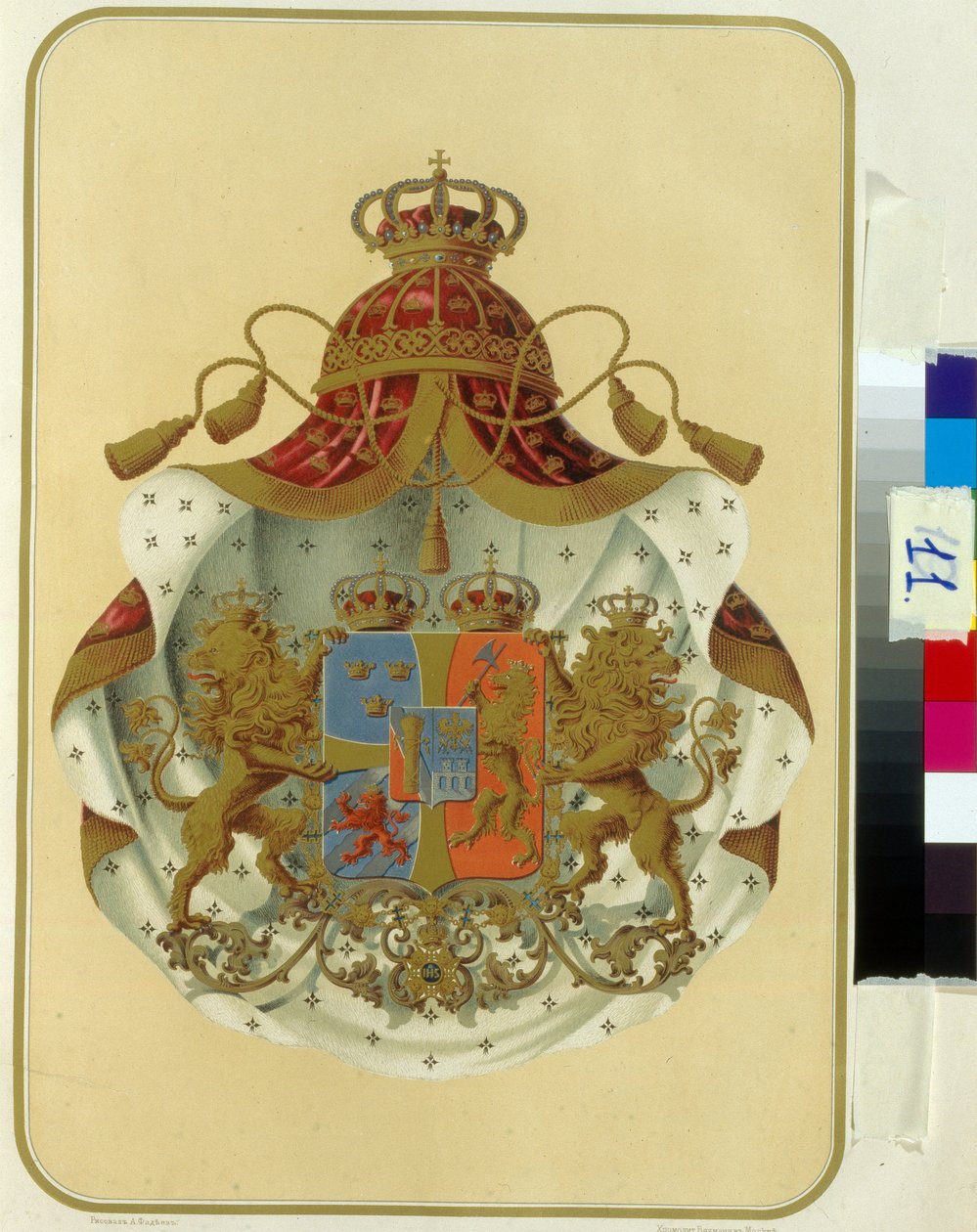 Erb svobodných zednářů Velké lóže Portugalska. (Znak zednářské velké lóže Portugalska). Anonymní práce, litografie. Ruská státní knihovna, Moskva. od Unknown artist