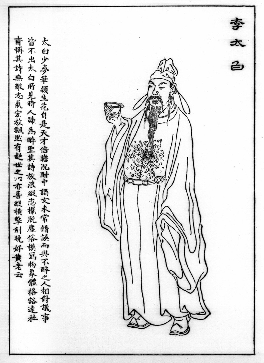 Lee Bai (Li Po, Li Ti Po, Li Ti P) (701-762), Číňan zpívá. od Unknown artist
