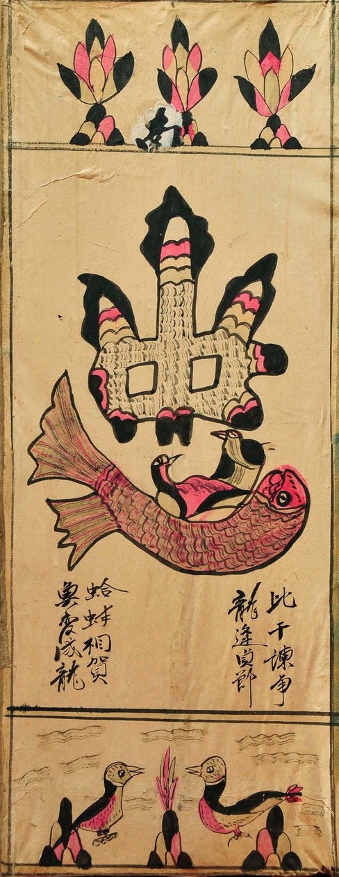 Munjado od Unknown artist