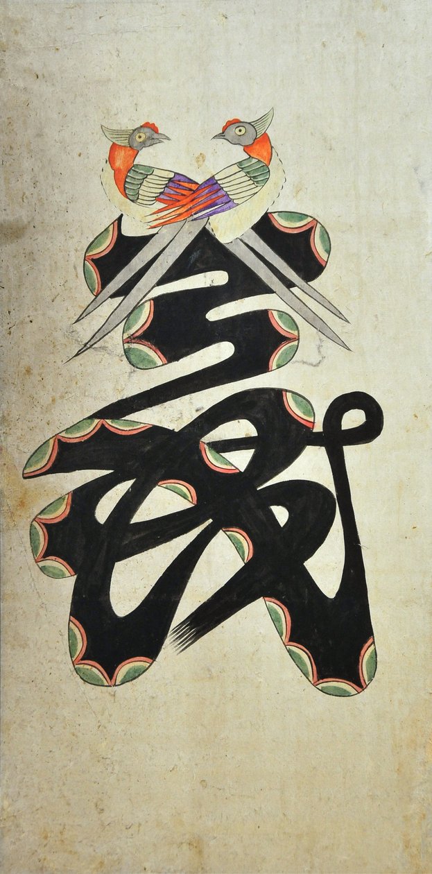 Munjado od Unknown artist