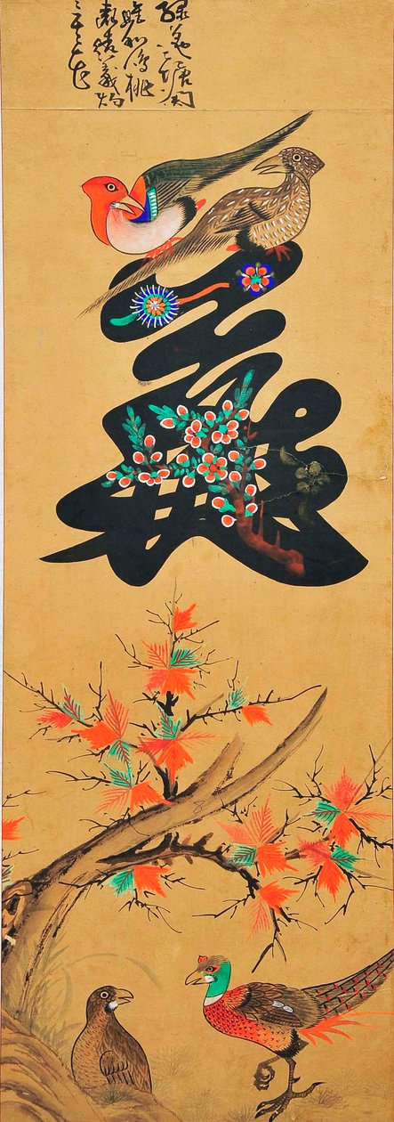 Munjado od Unknown artist
