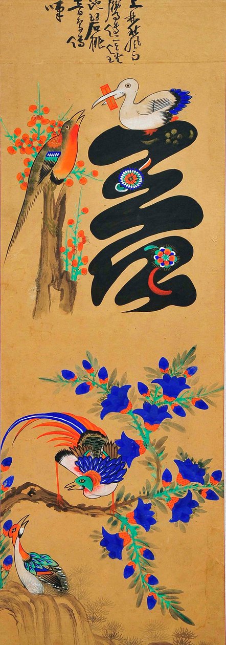 Munjado od Unknown artist