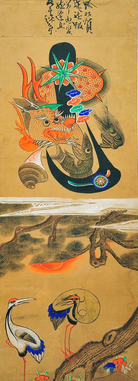 Munjado od Unknown artist