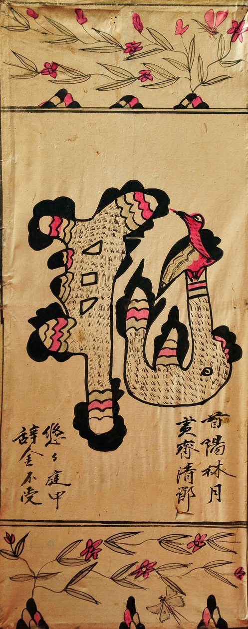 Munjado od Unknown artist