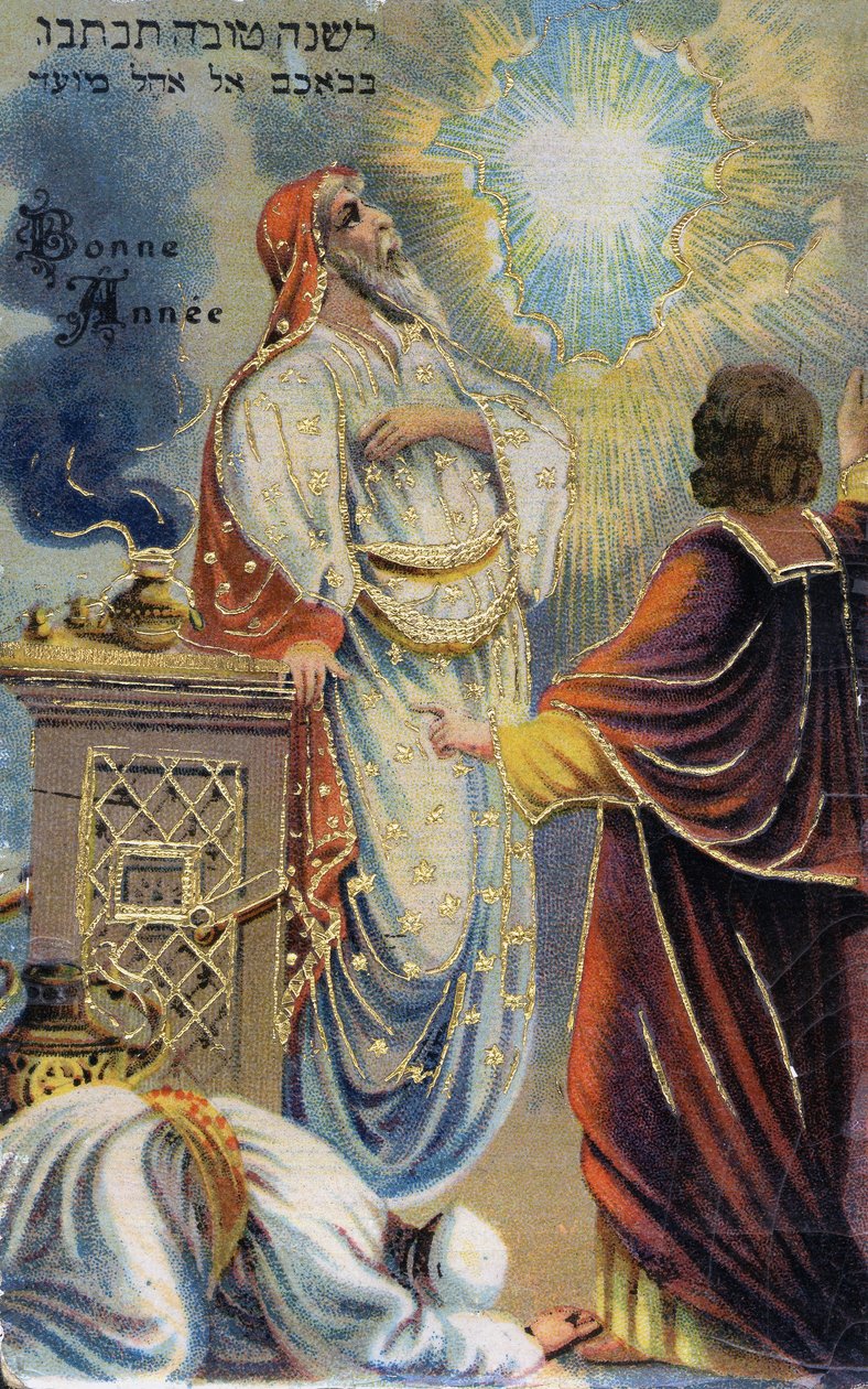 Pohlednice „Šťastný nový rok“, také napsaná v hebrejštině. Chromolitografie 19. století. od Unknown artist
