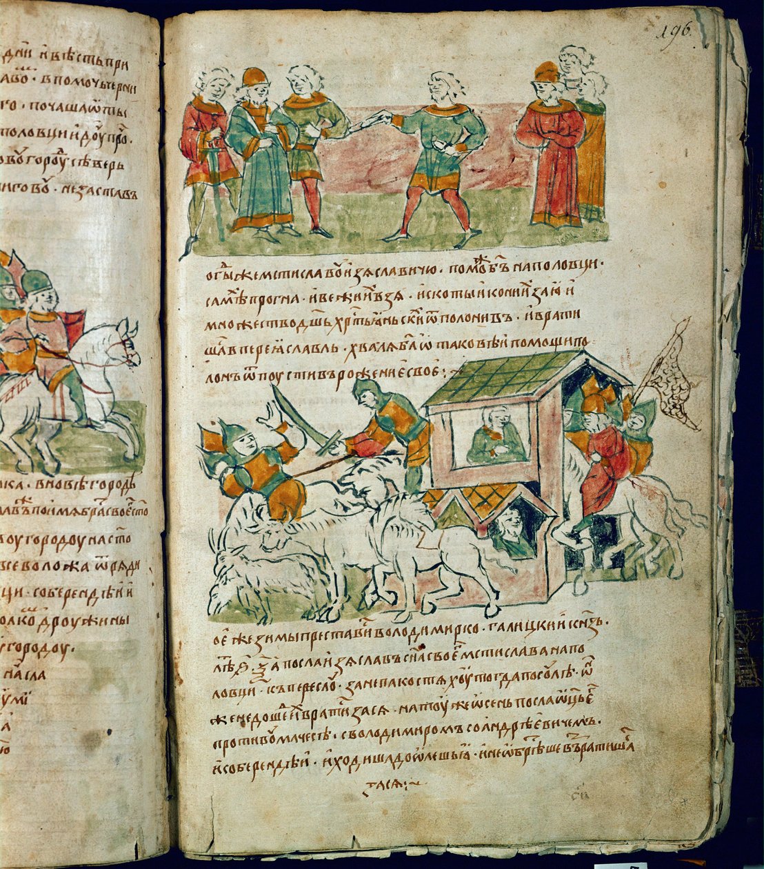 Radziwillova kronika, detail od Unknown artist