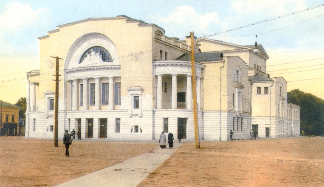 Volkovovo divadlo v Jaroslavli (Iaroslavl). Fototypie od Unknown artist
