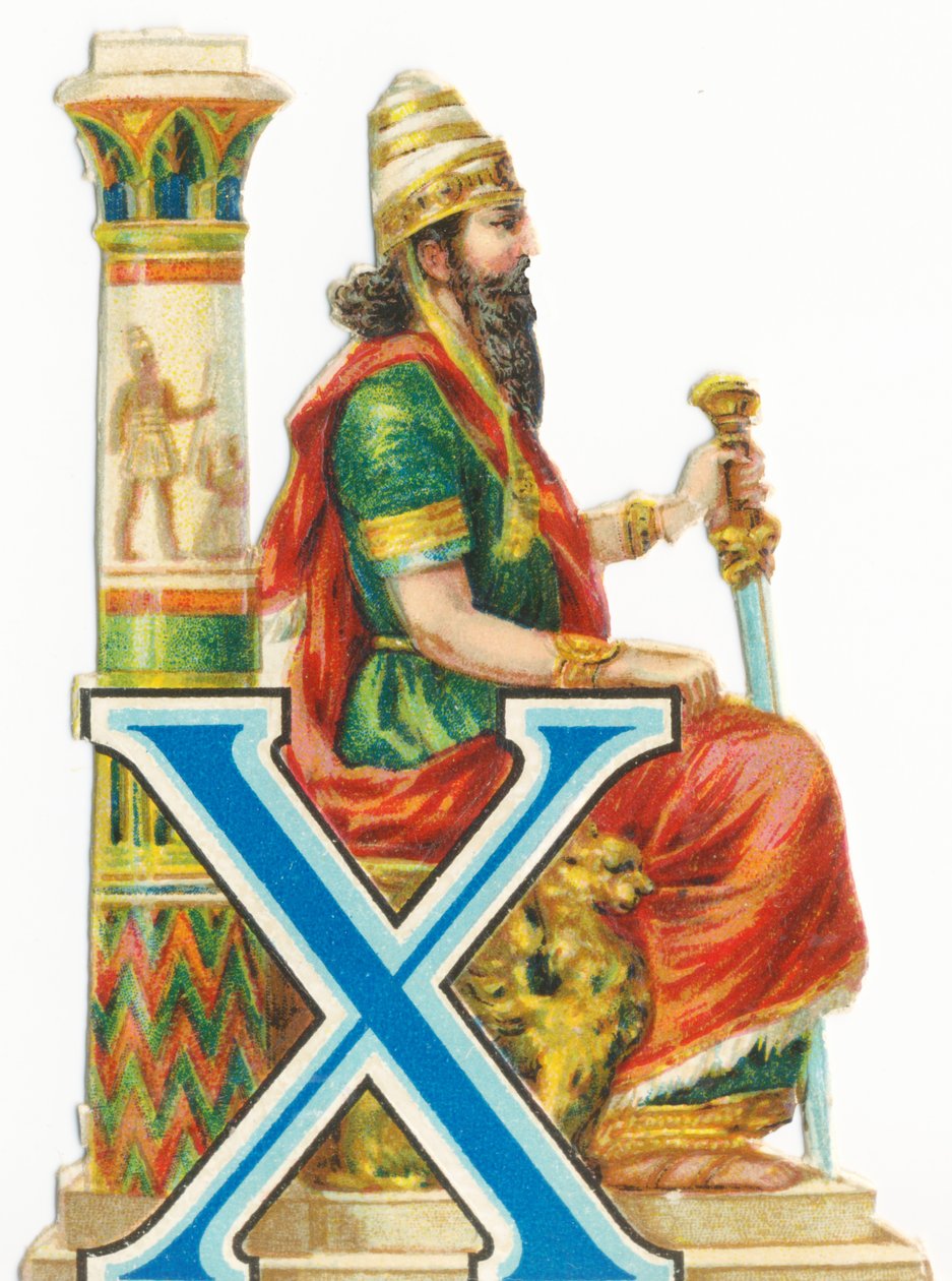 X: Xerxes od Unknown artist